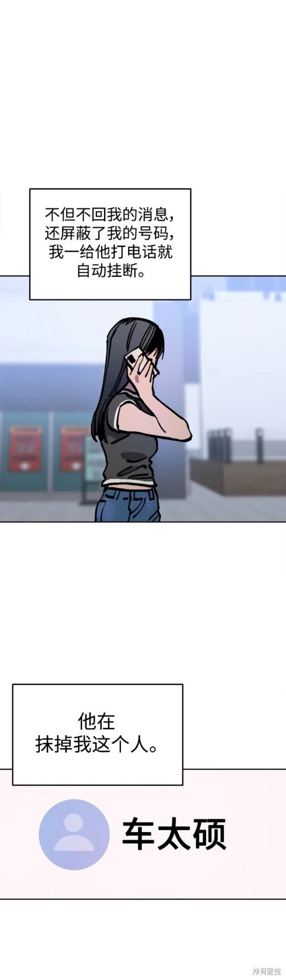 第161话