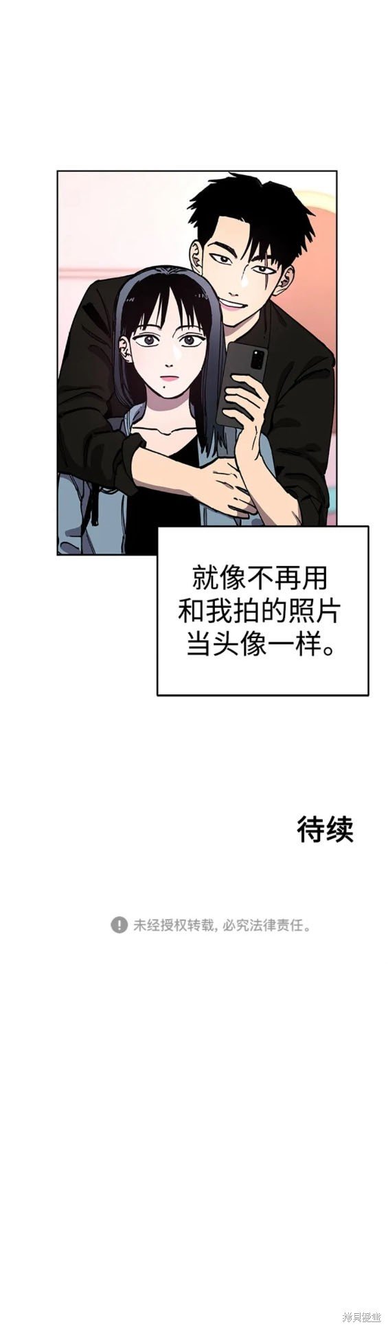 第161话