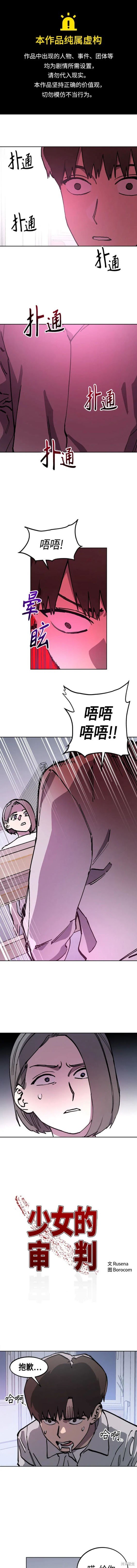 第162话