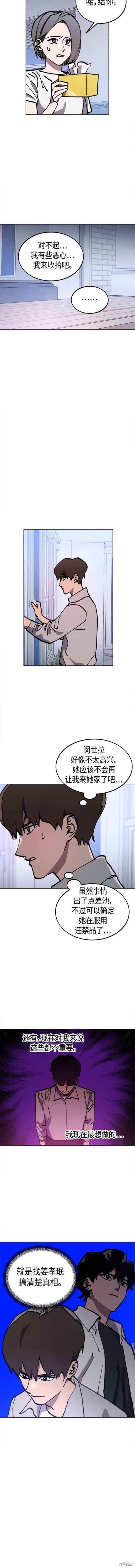 第162话
