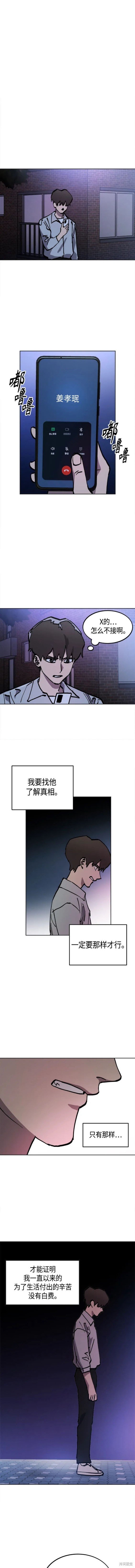 第162话