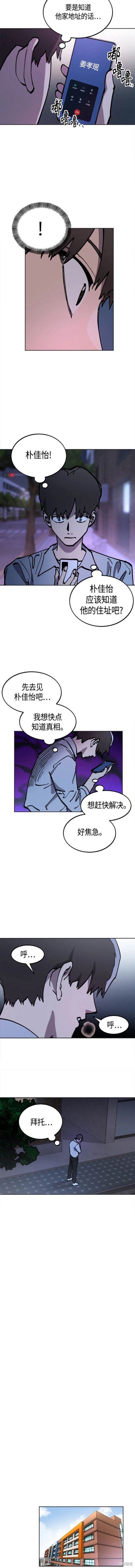 第162话