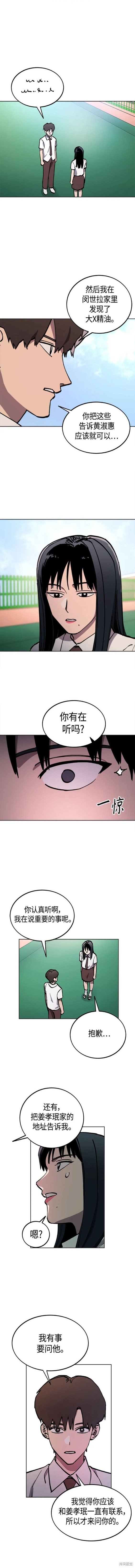第162话
