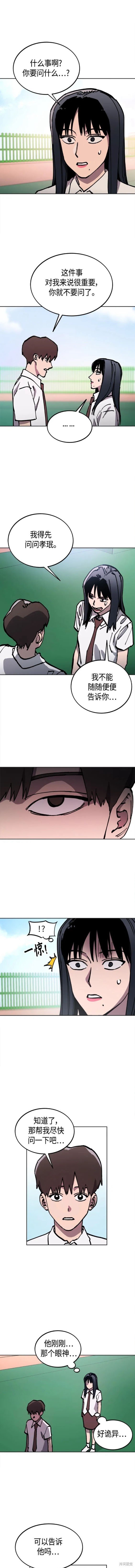 第162话