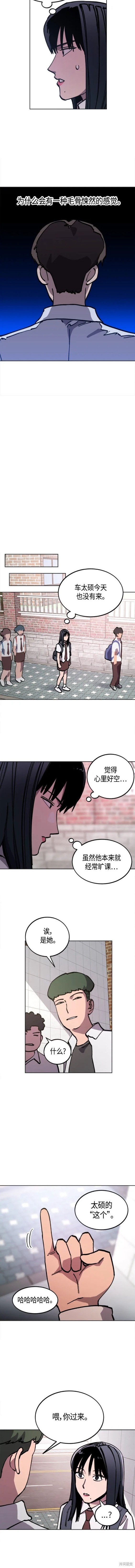 第162话