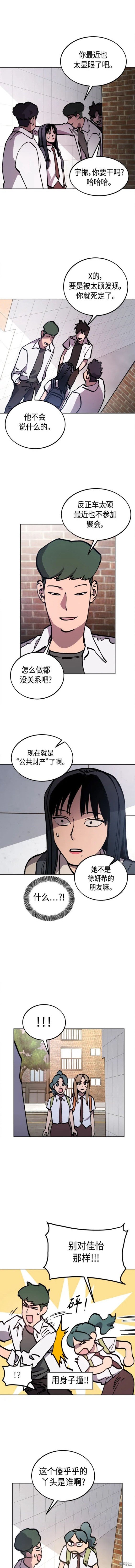 第162话