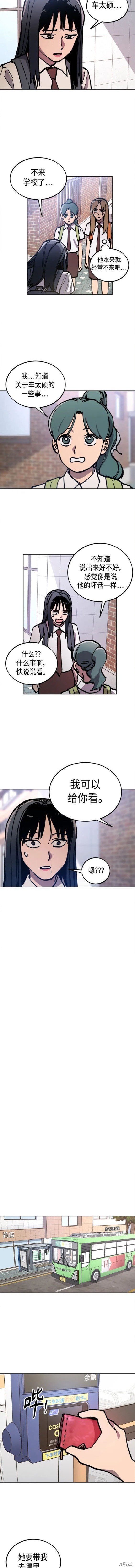 第162话