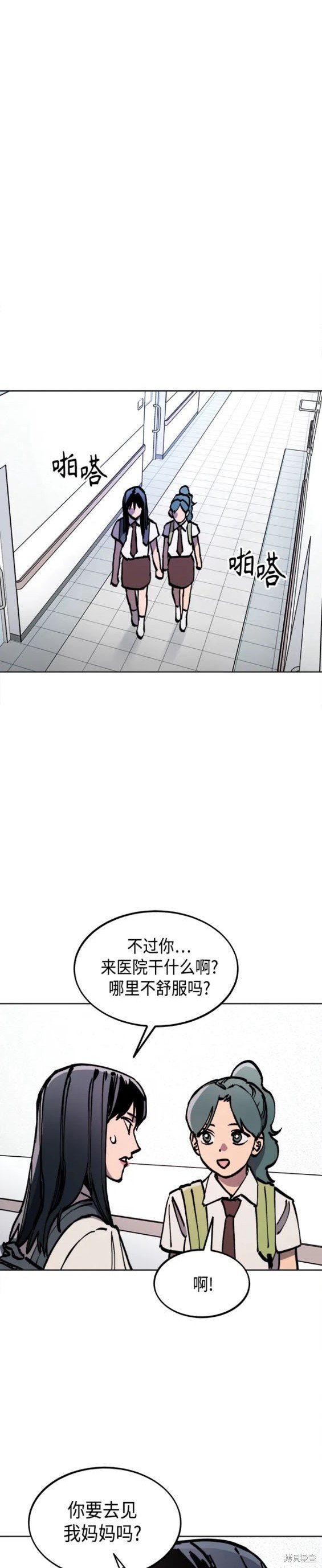第162话