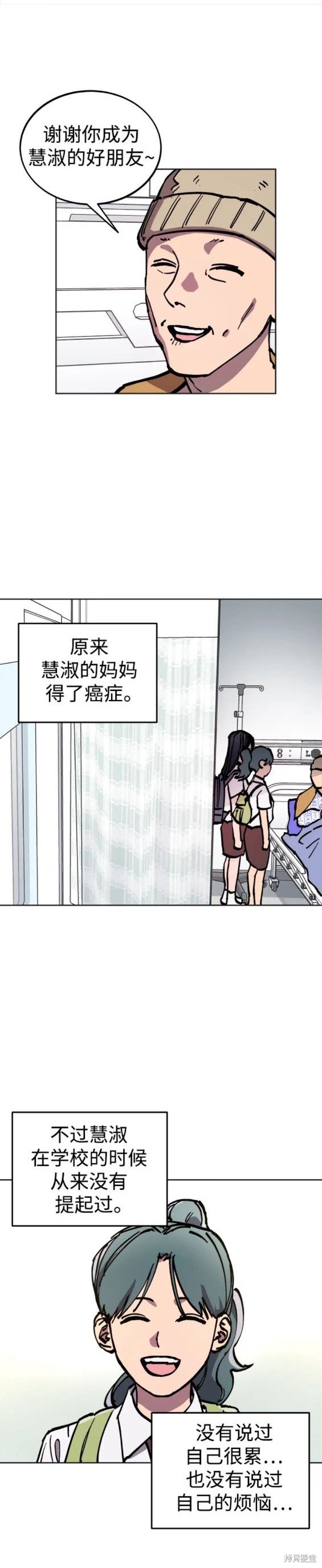第162话