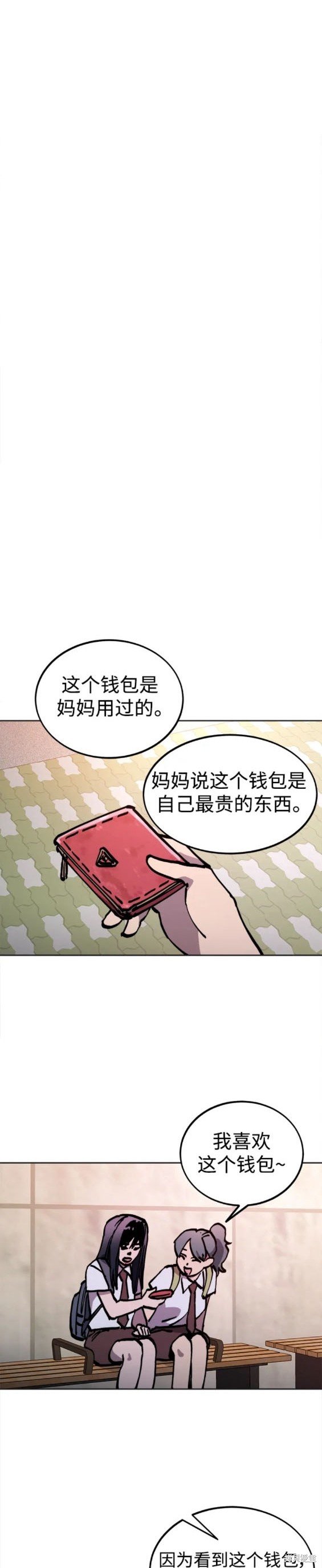 第162话
