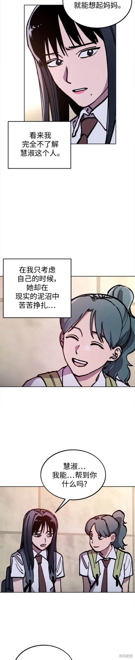 第162话