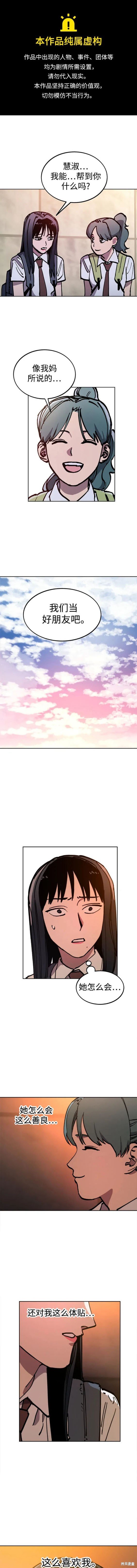 第163话