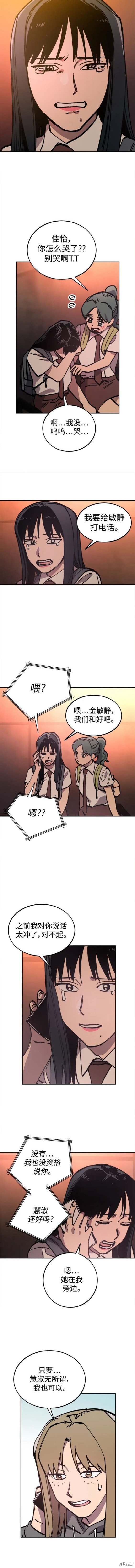 第163话