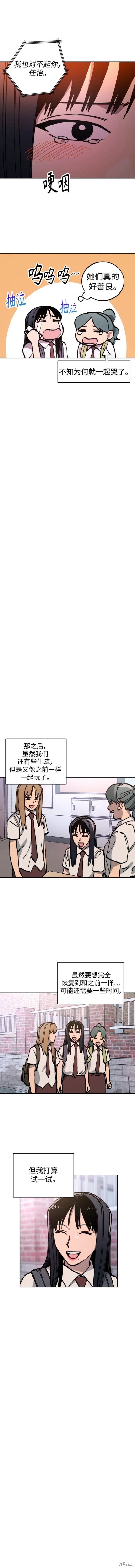 第163话