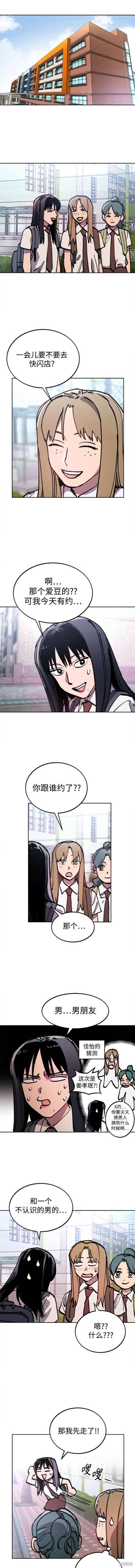 第163话