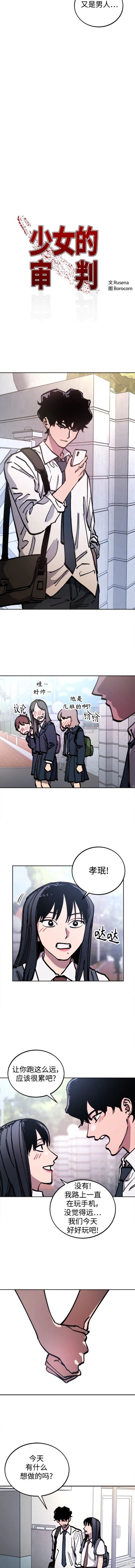 第163话