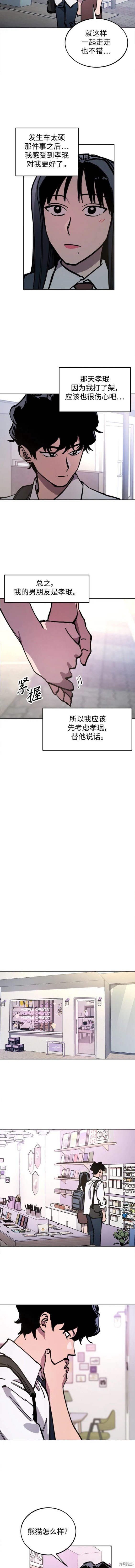 第163话
