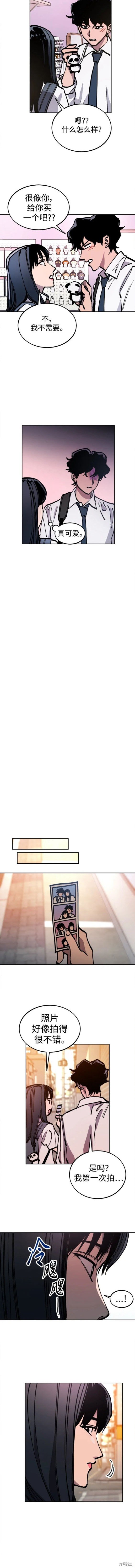 第163话