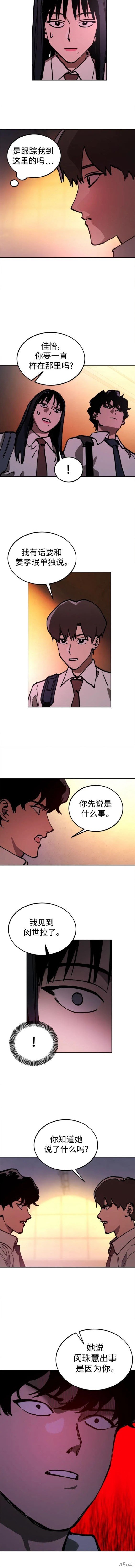 第163话