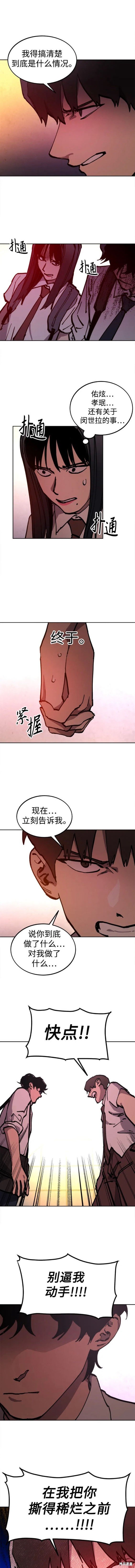 第163话