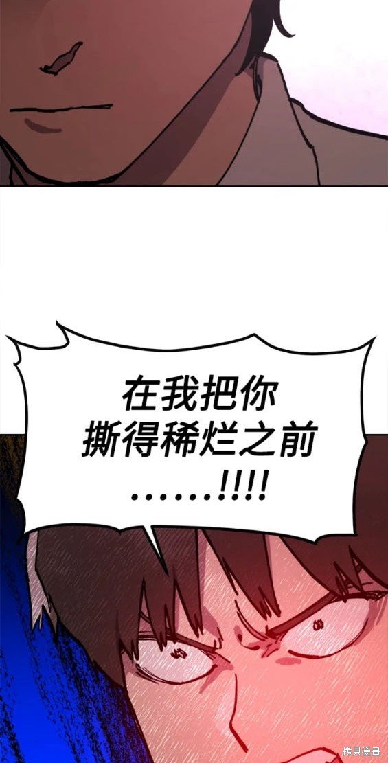 第163话