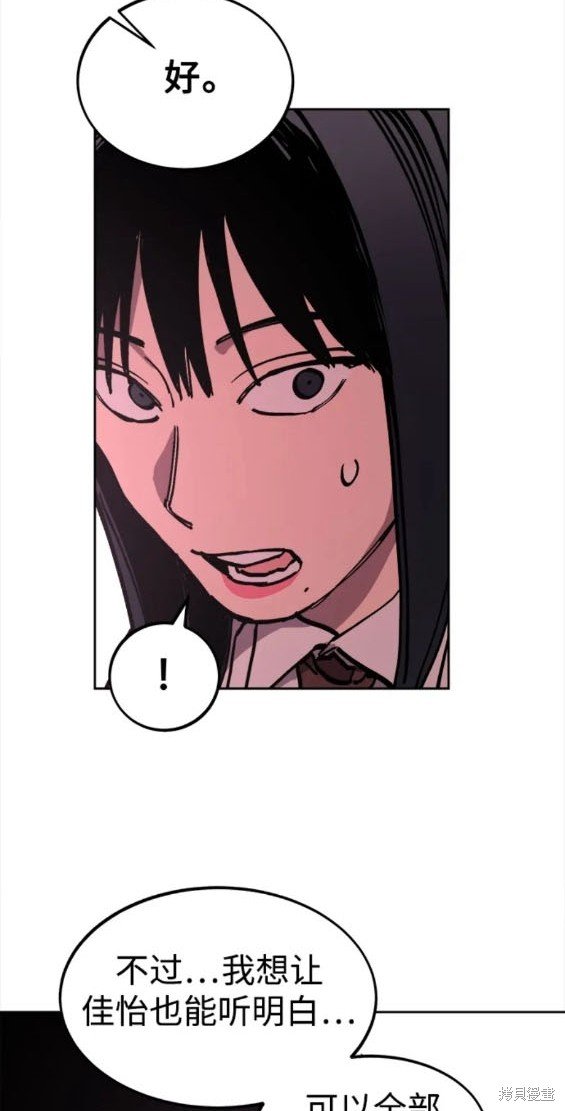 第163话