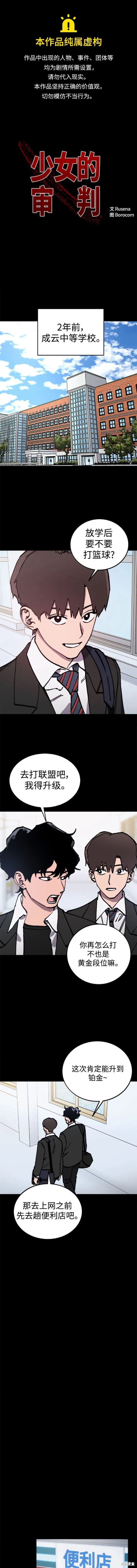 第164话