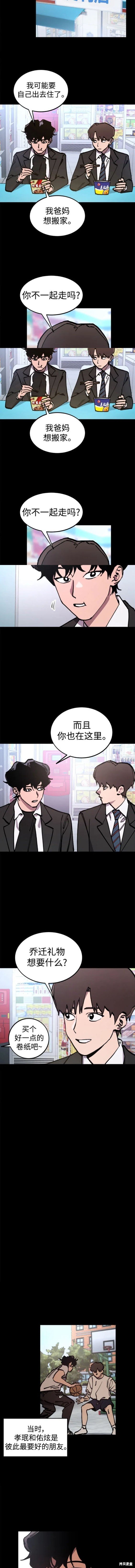 第164话