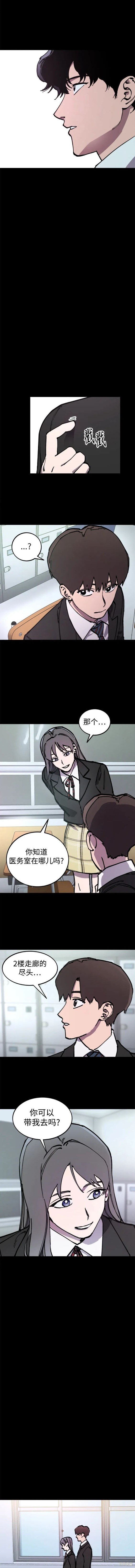 第164话