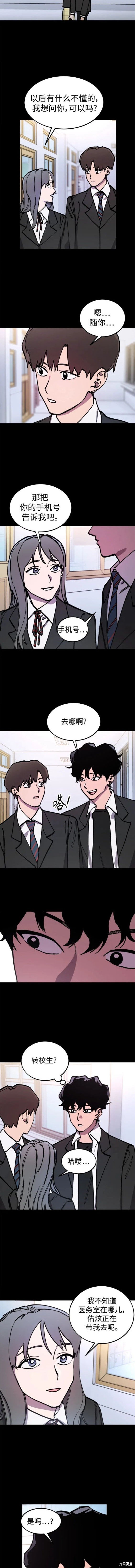 第164话