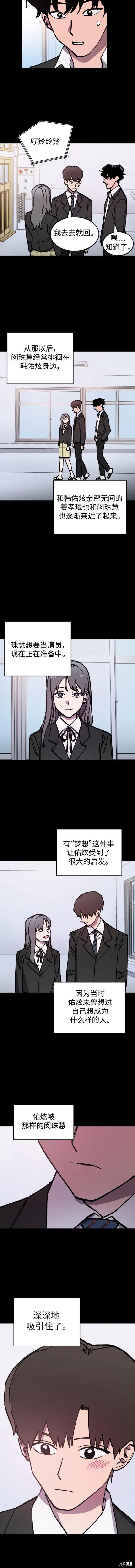 第164话