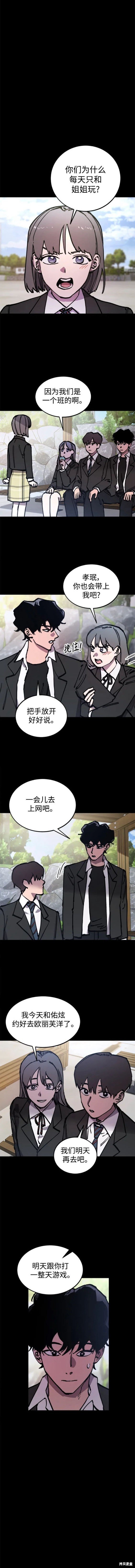 第164话