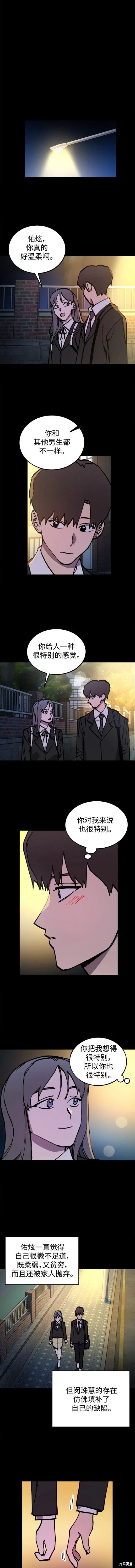 第164话