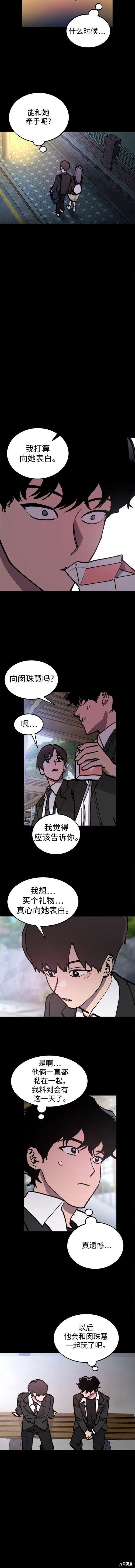 第164话