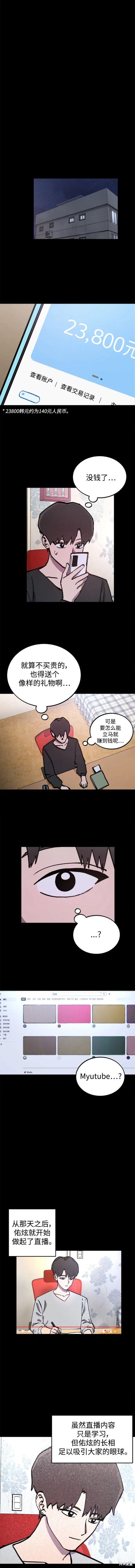 第164话