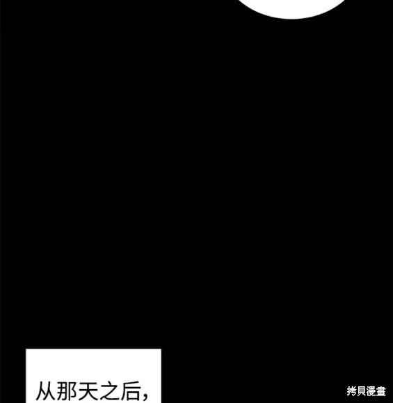 第164话