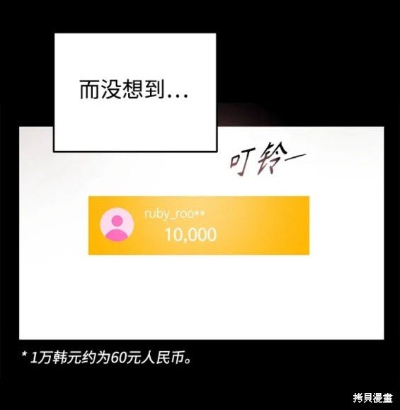 第164话