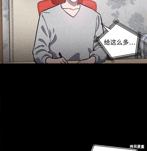 第164话