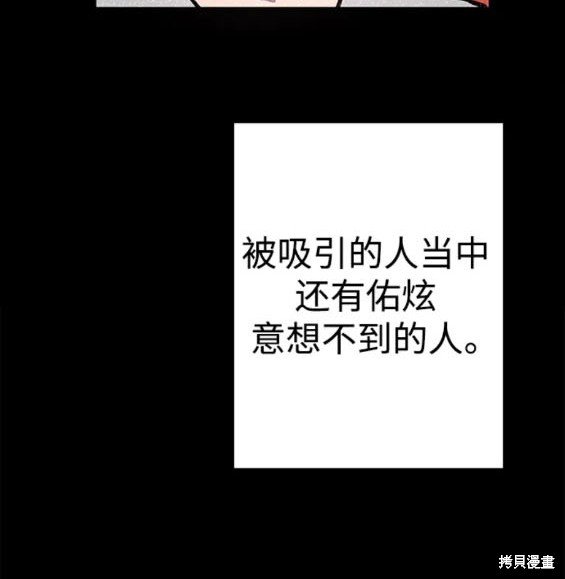 第164话