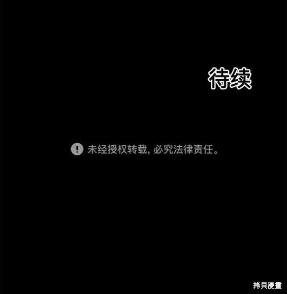 第164话