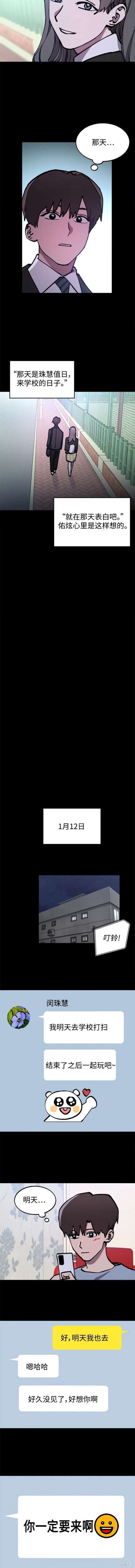 第165话