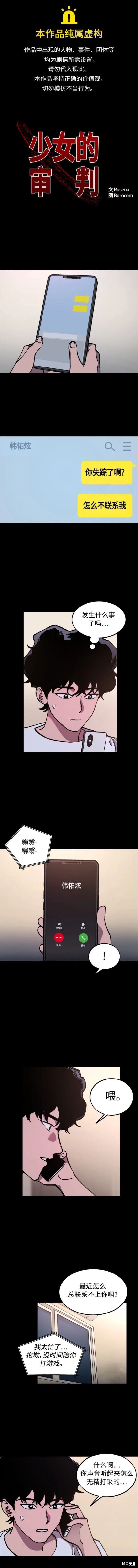 第166话