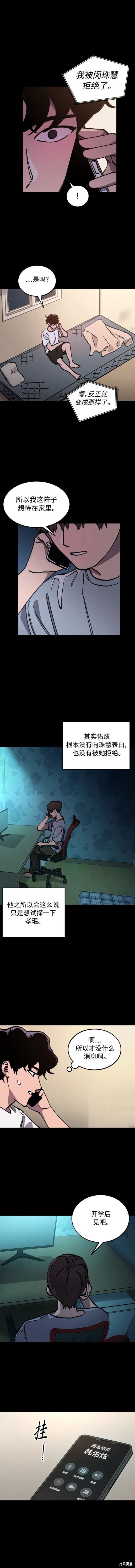 第166话