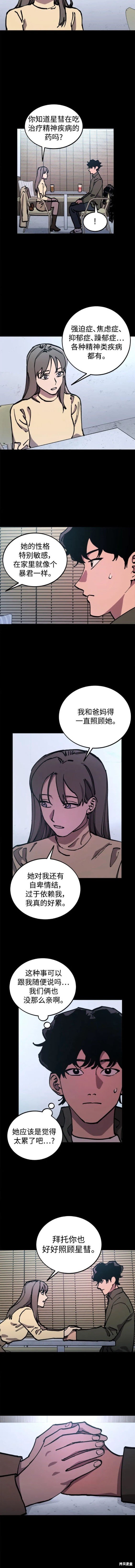 第166话