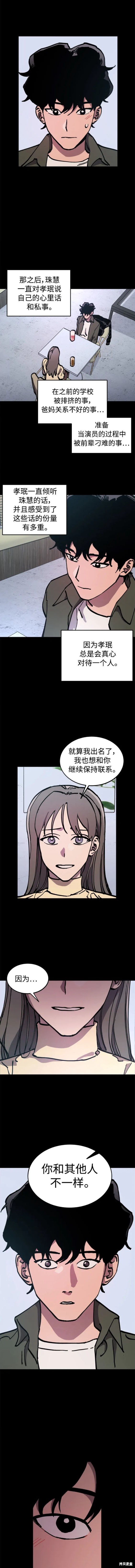 第166话