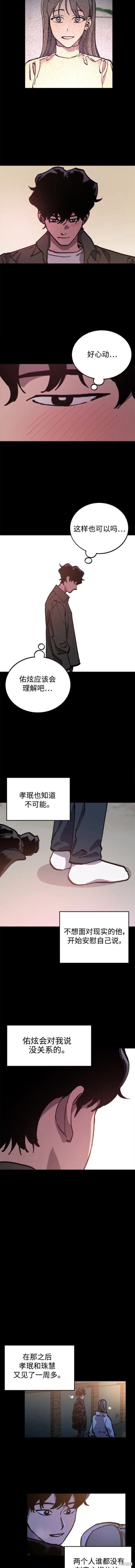 第166话