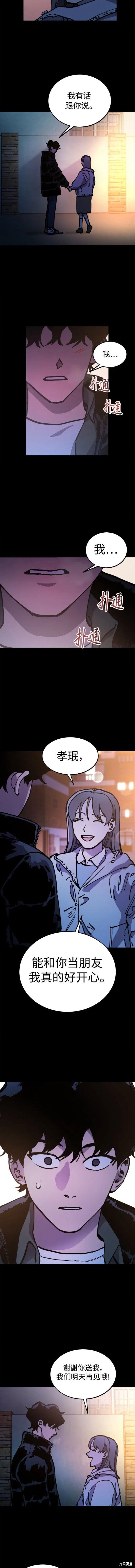 第166话