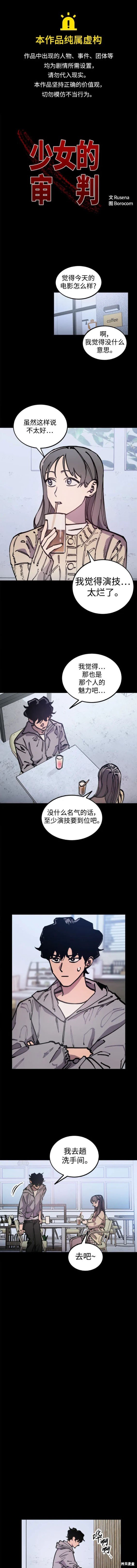第167话