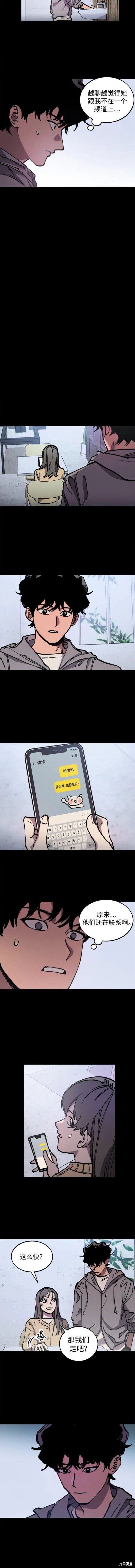 第167话