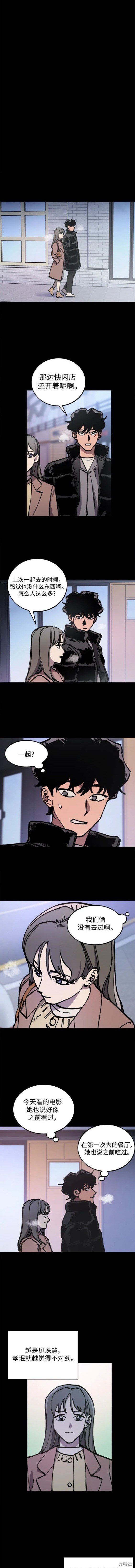 第167话